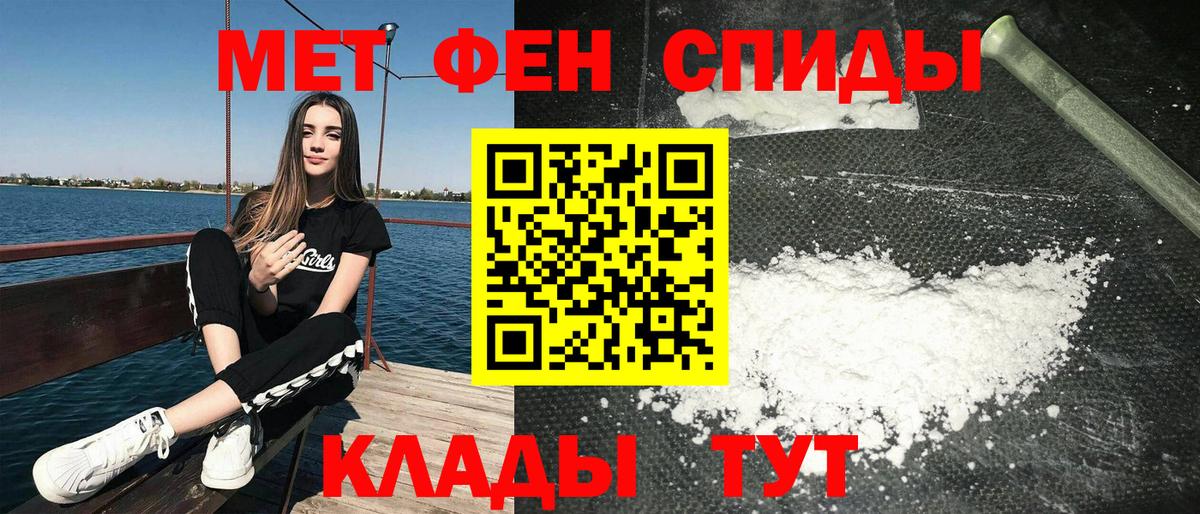 Amphetamine Розовый Оренбург