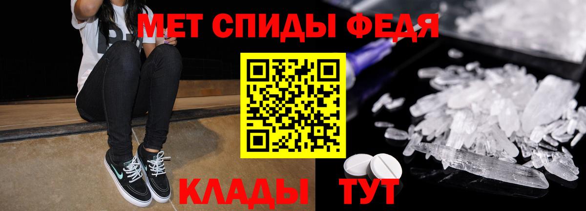 Amphetamine  АМФ 97%  Вход с VPN  Amphetamine  Оренбург 