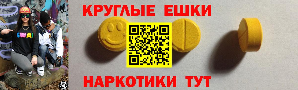 Экстази Cube Оренбург