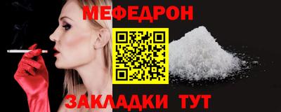 2c-b Сланцы