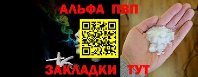 каннабис Старая Купавна