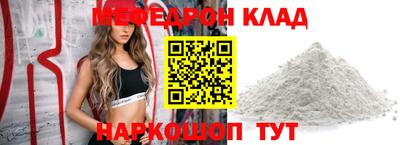 2c-b Сланцы