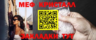 гашик Ставрополь