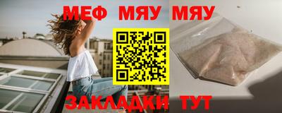 2c-b Сланцы