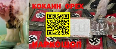 не бодяженный Славгород