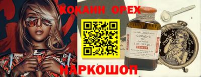 прущий лед Среднеуральск