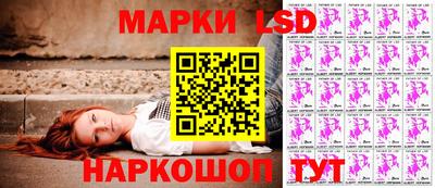 ешки Славянск-на-Кубани