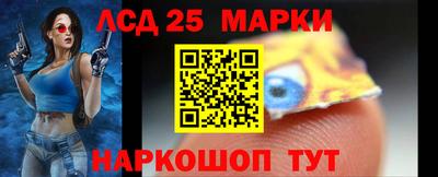 2c-b Сланцы