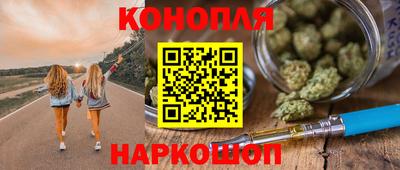 ешки Славянск-на-Кубани