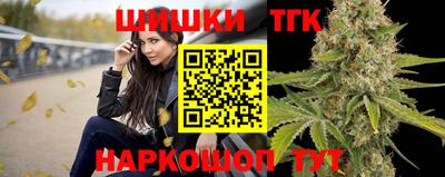 ешки Славянск-на-Кубани