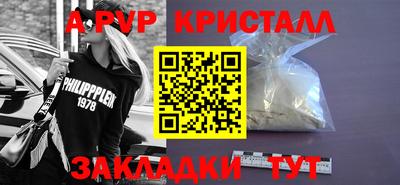 ешки Славянск-на-Кубани