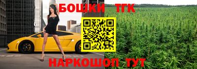 2c-b Сланцы