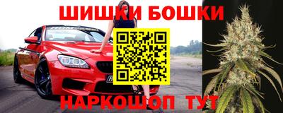 каннабис Старая Купавна