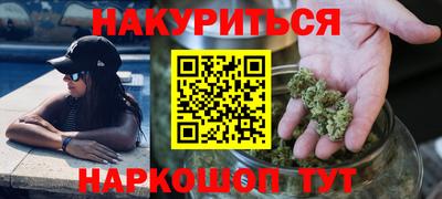 2c-b Сланцы