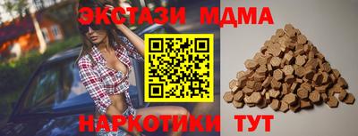 каннабис Старая Купавна