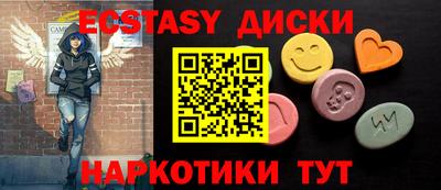 ешки Славянск-на-Кубани