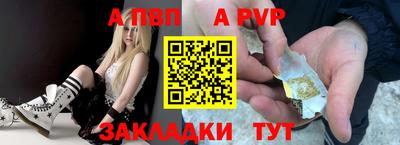 гашик Ставрополь