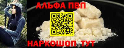 ешки Славянск-на-Кубани
