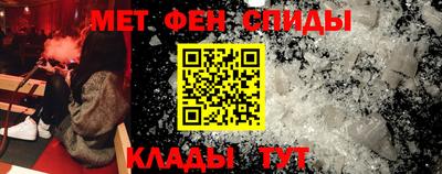 2c-b Сланцы