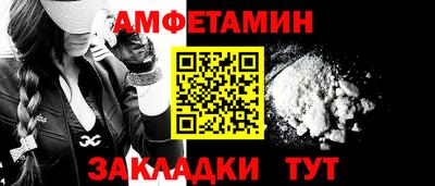2c-b Сланцы