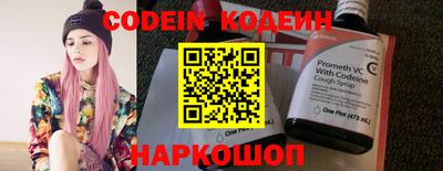 2c-b Сланцы