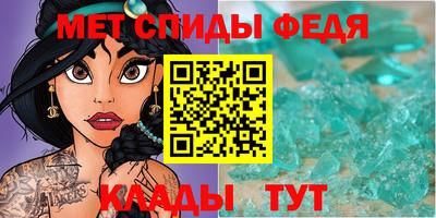 2c-b Сланцы
