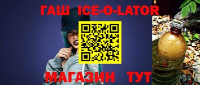 не бодяженный Славгород