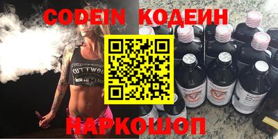 ешки Славянск-на-Кубани