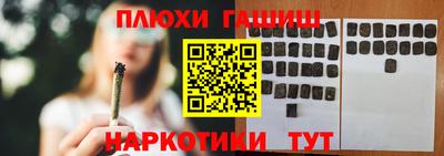 ешки Славянск-на-Кубани