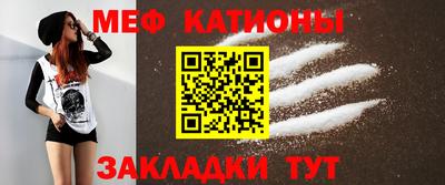 ешки Славянск-на-Кубани