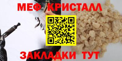 каннабис Старая Купавна