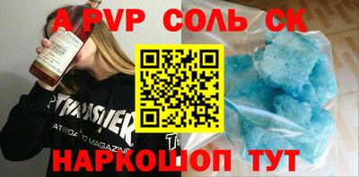 не бодяженный Славгород