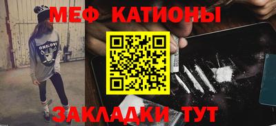 2c-b Сланцы