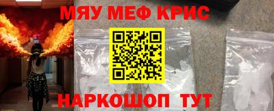 ешки Славянск-на-Кубани