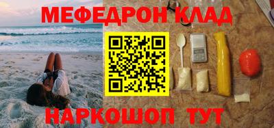 не бодяженный Славгород