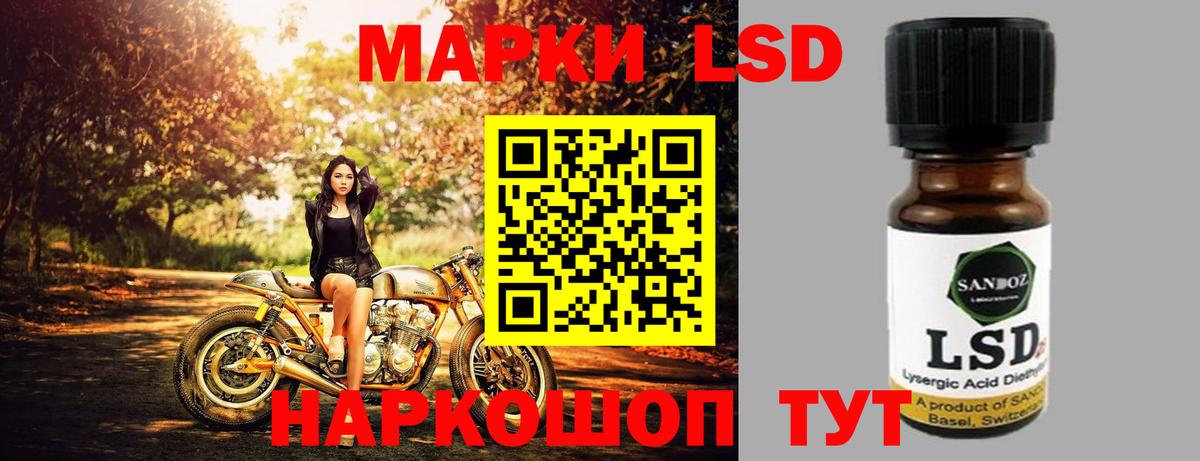 LSD-25 экстази ecstasy  Вход с VPN  Оренбург  Лсд 25 экстази  Лсд 25 экстази ecstasy 