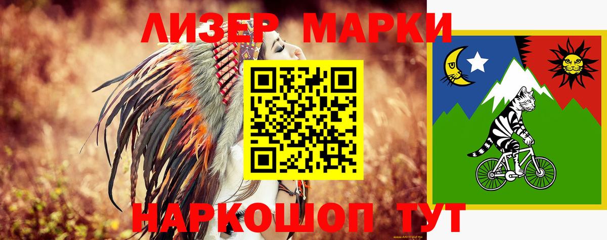 LSD-25 экстази ecstasy Оренбург