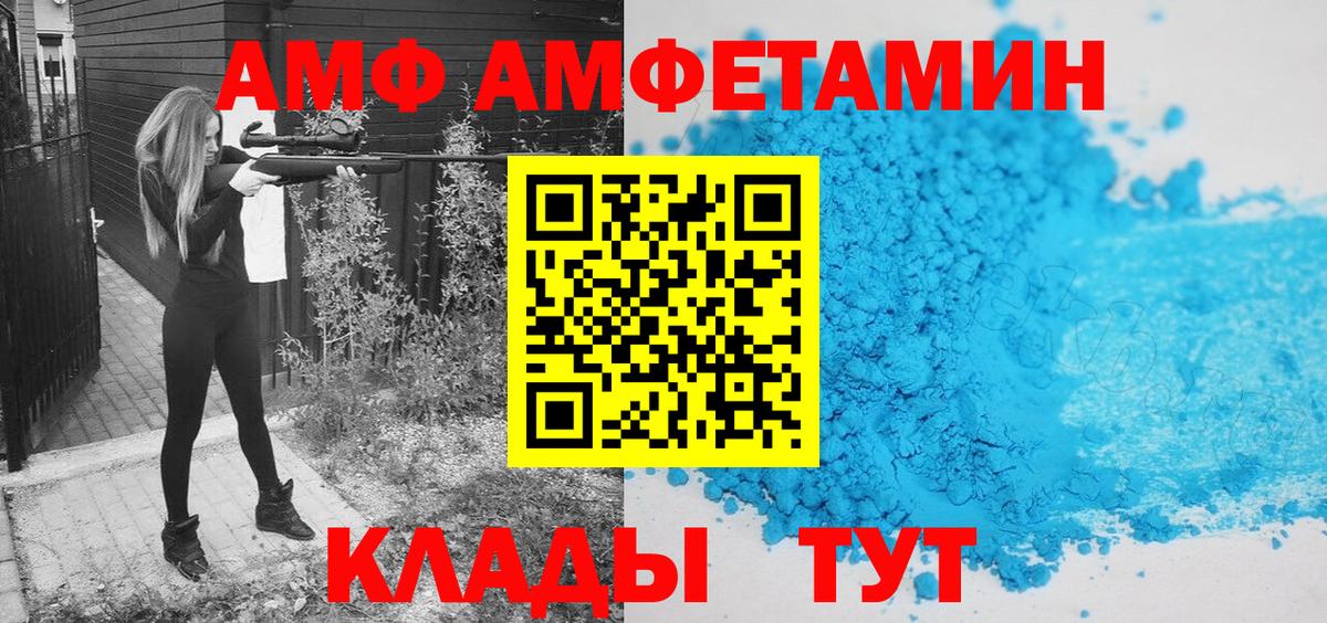 МЕТАМФЕТАМИН кристалл Оренбург