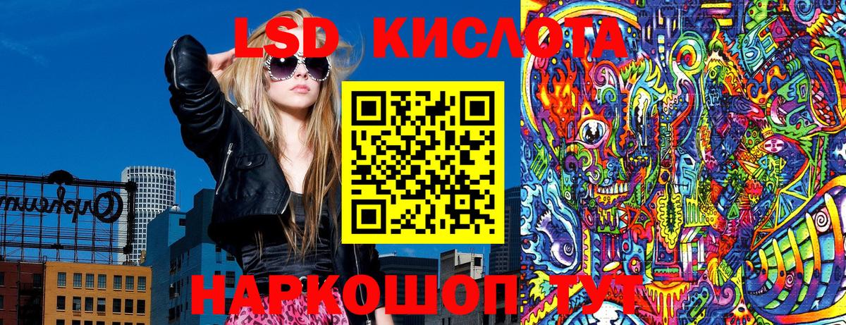 Наркотические марки 1,5мг Оренбург