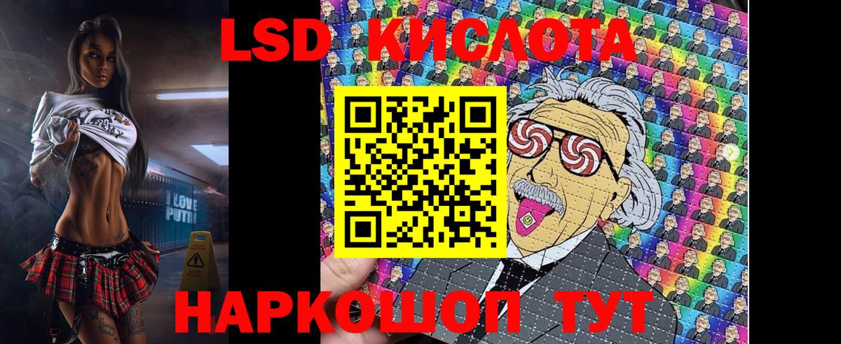 Марки NBOMe 1500мкг  Вход с VPN  Оренбург  Марки NBOMe 1500мкг 